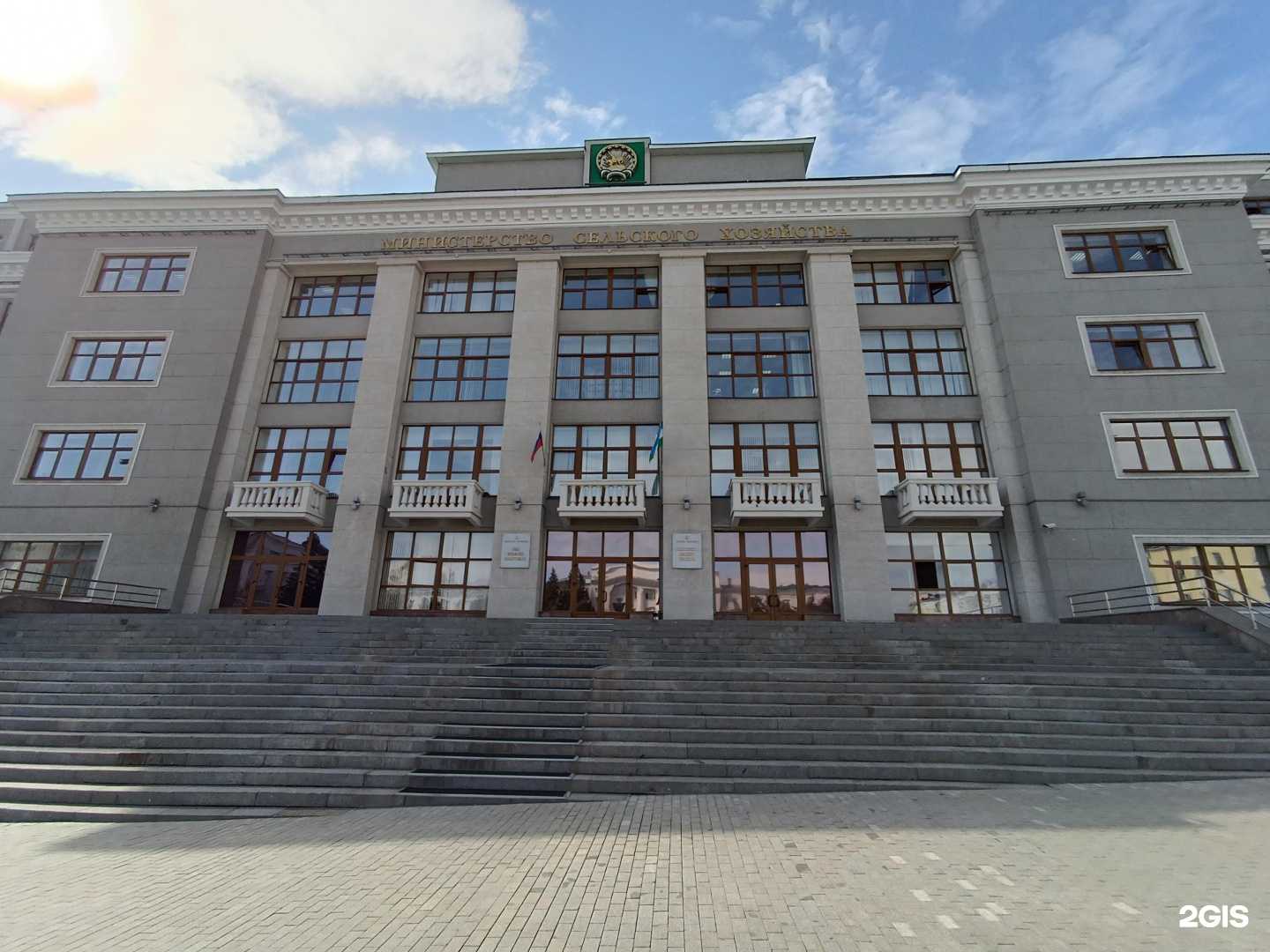 Отзывы на компанию Центр финансовой отчетности в Уфе c фото