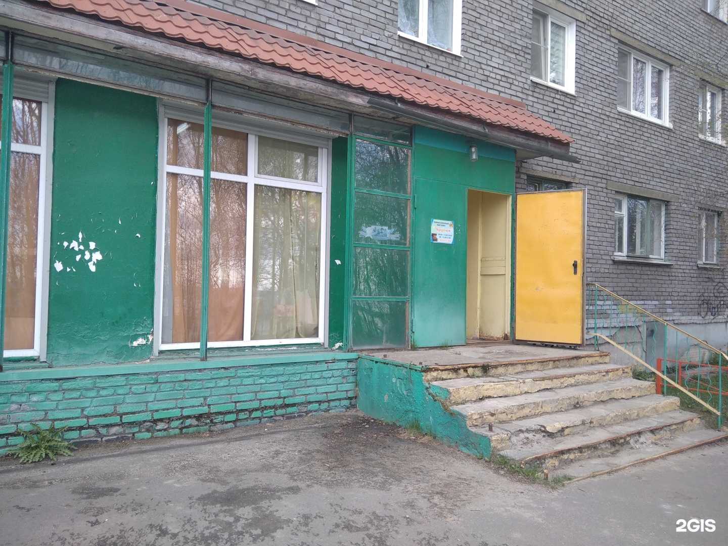 Отзывы на компанию Чердачок в Кандалакше c фото