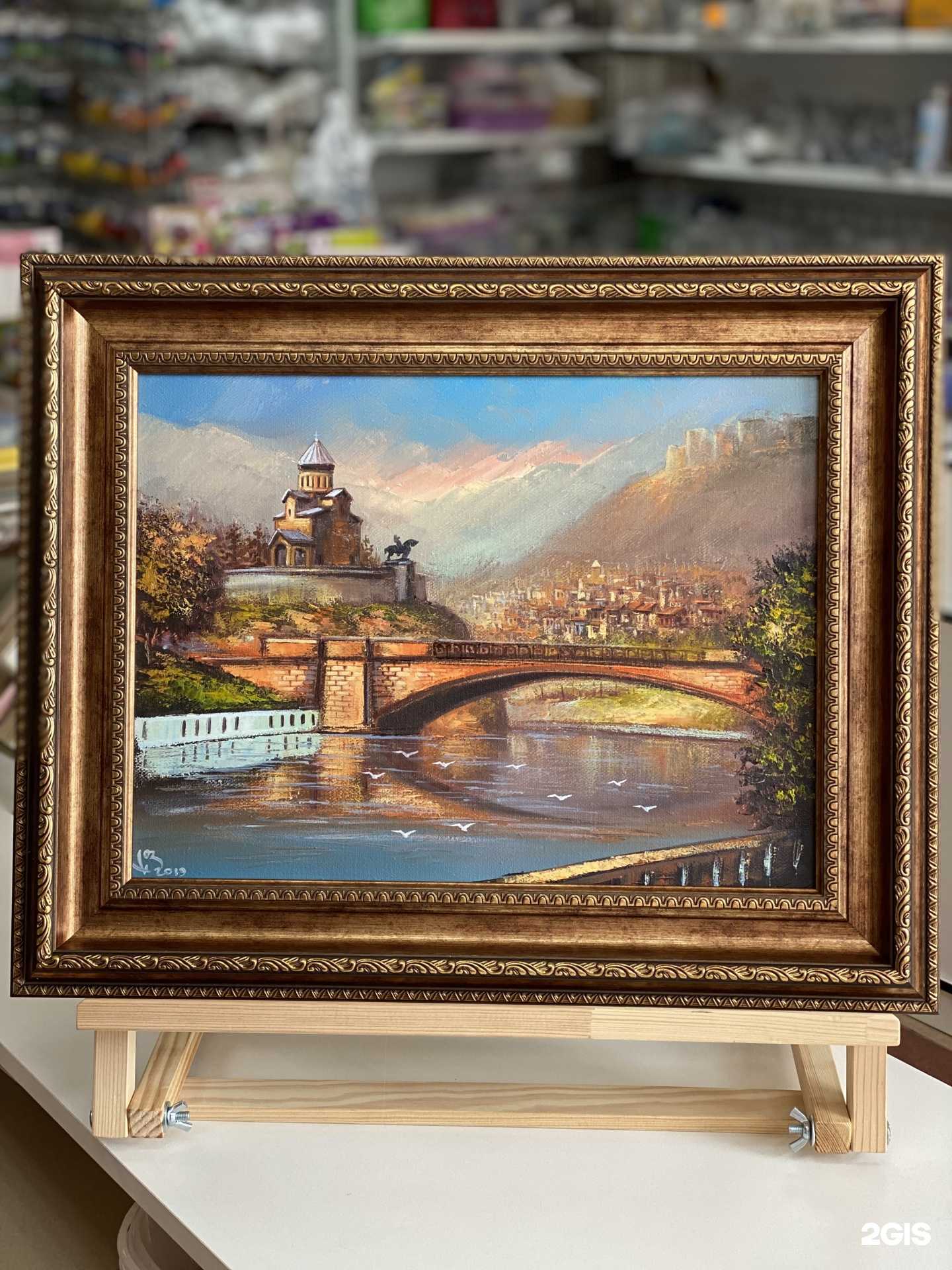 Отзывы на компанию Бутик товаров для рукоделия в г. Нижневартовск c фото