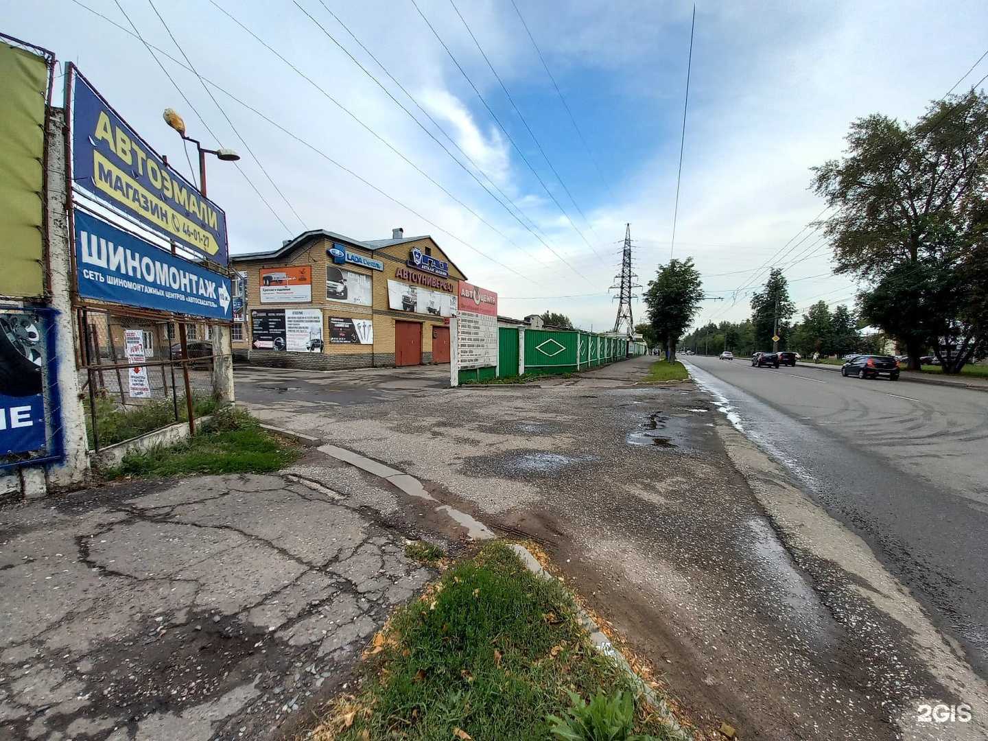 Отзывы на компанию Автомат43 в г. Киров c фото