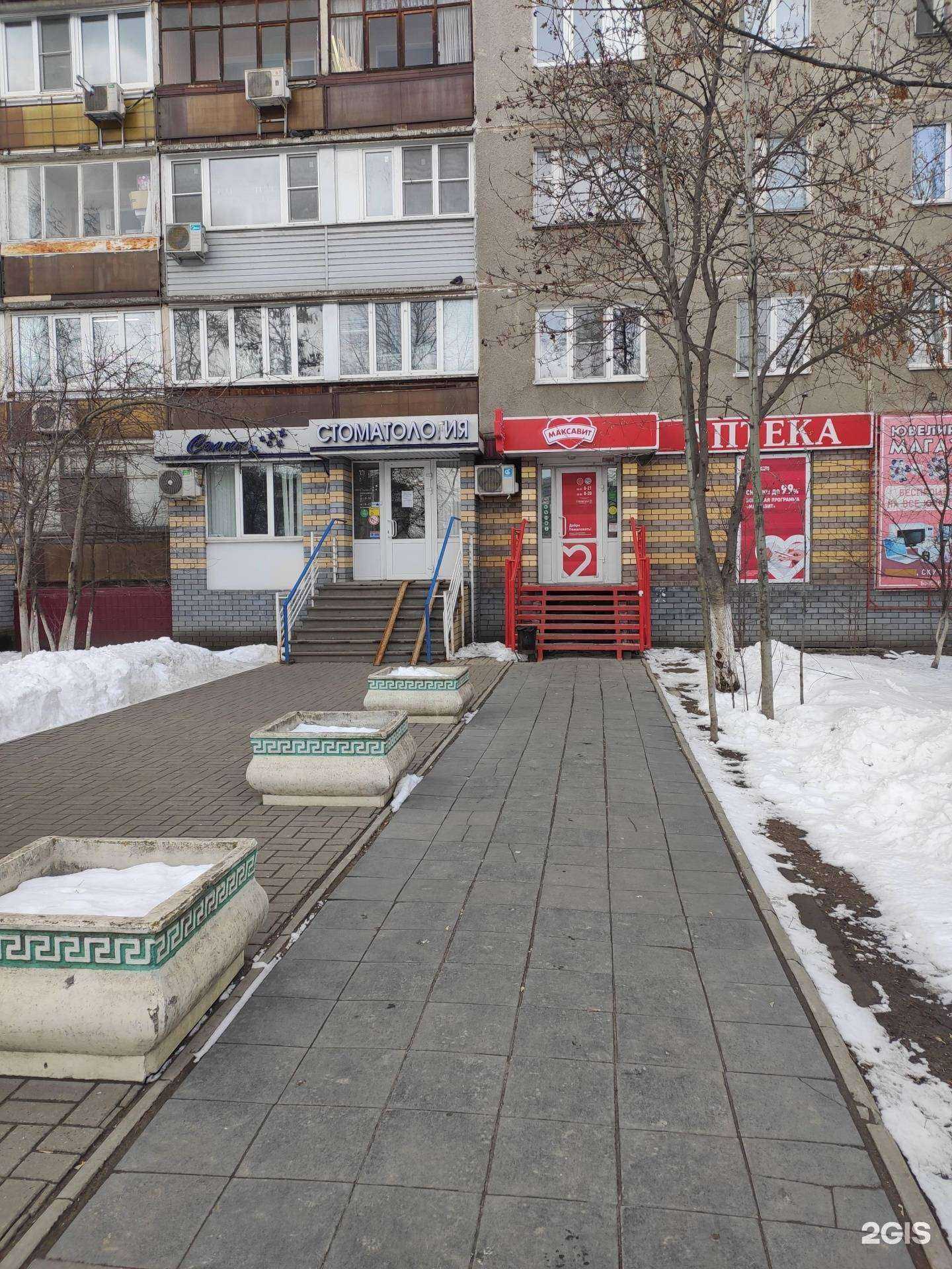 Отзывы на компанию Максавит в Нижнем Новгороде c фото