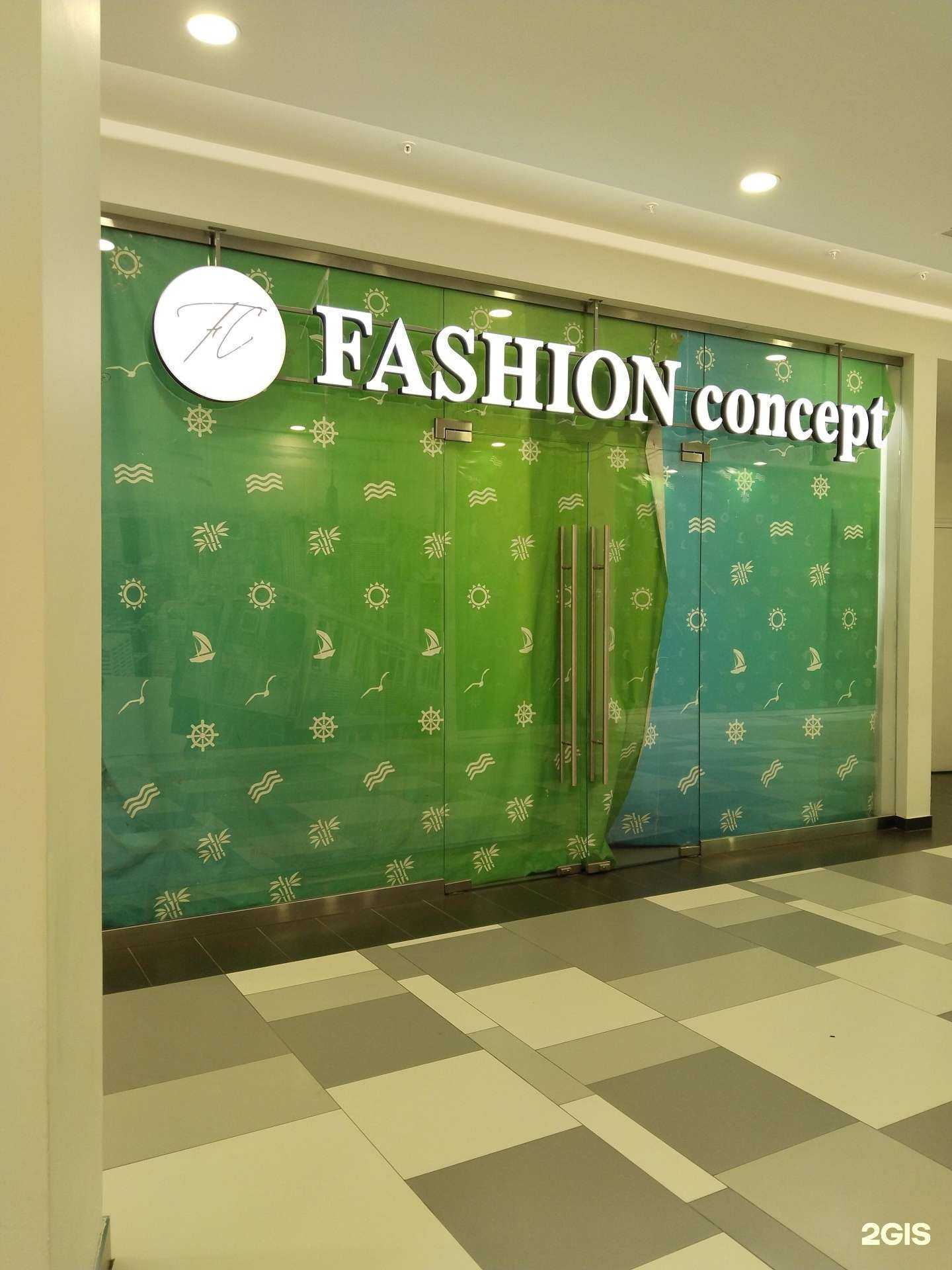 Отзывы на компанию Fashion concept в Липецке c фото