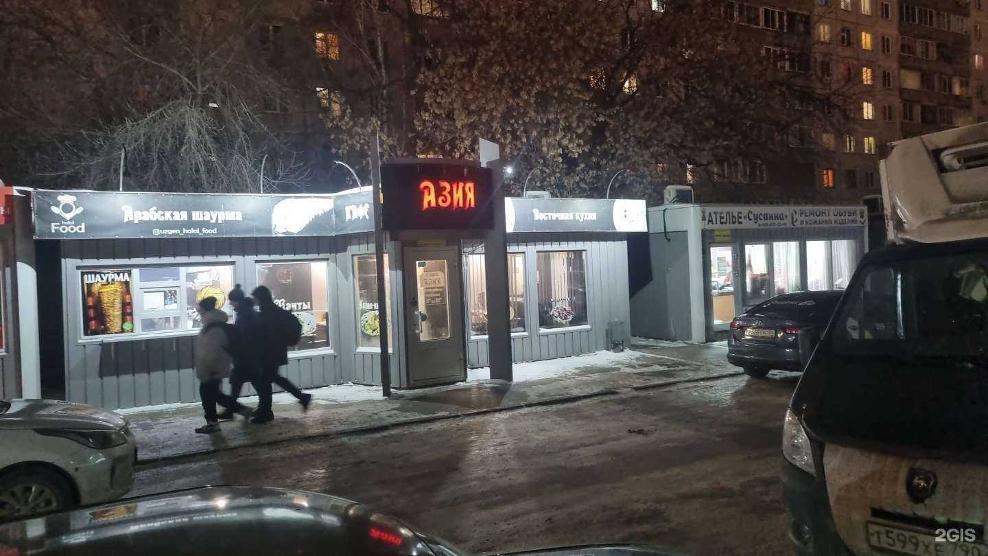 Отзывы на компанию Торговая площадь в Новосибирске c фото - фотография 2 из 2