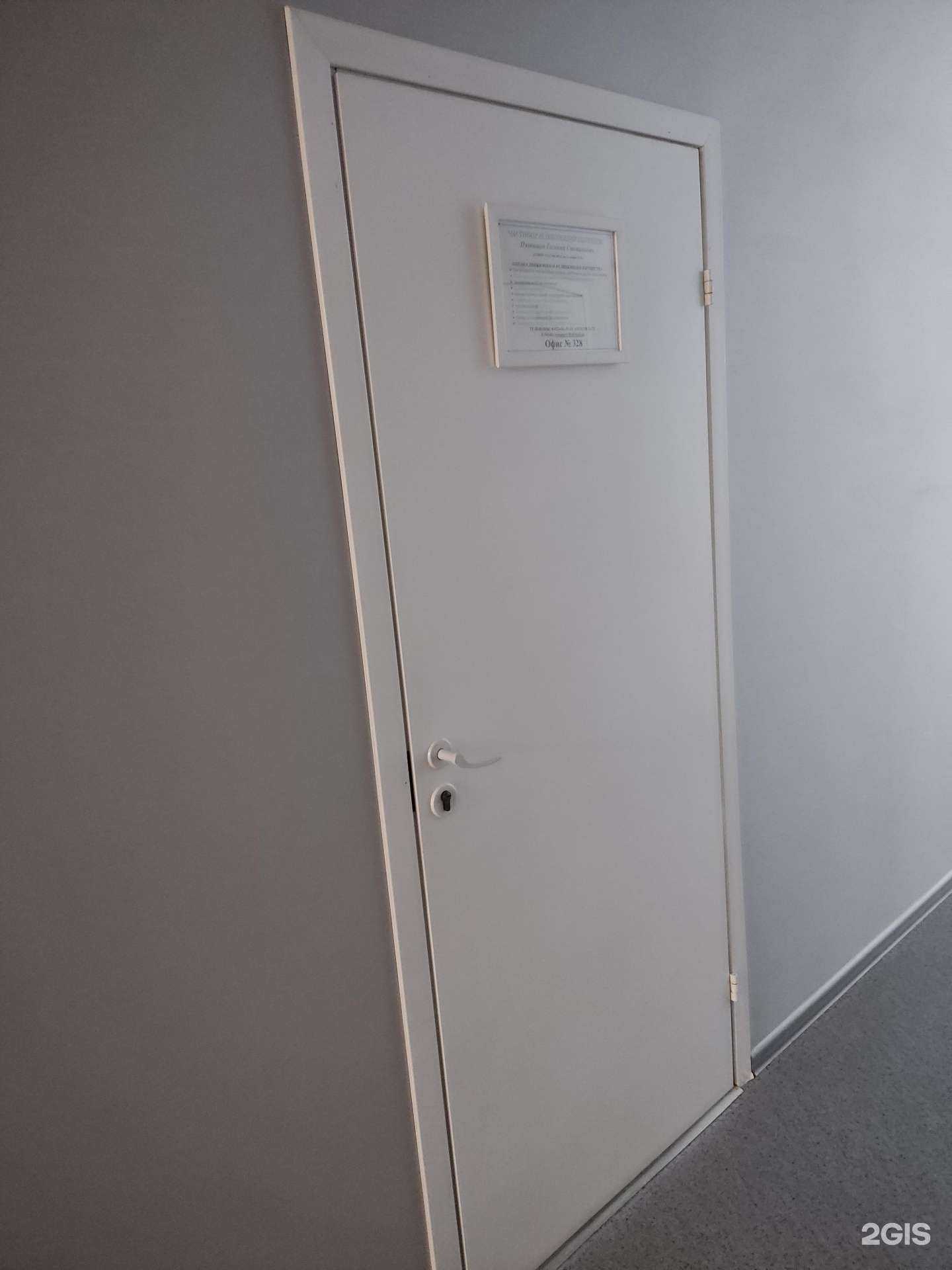 Отзывы на компанию Оценочная компания в г. Барнаул c фото