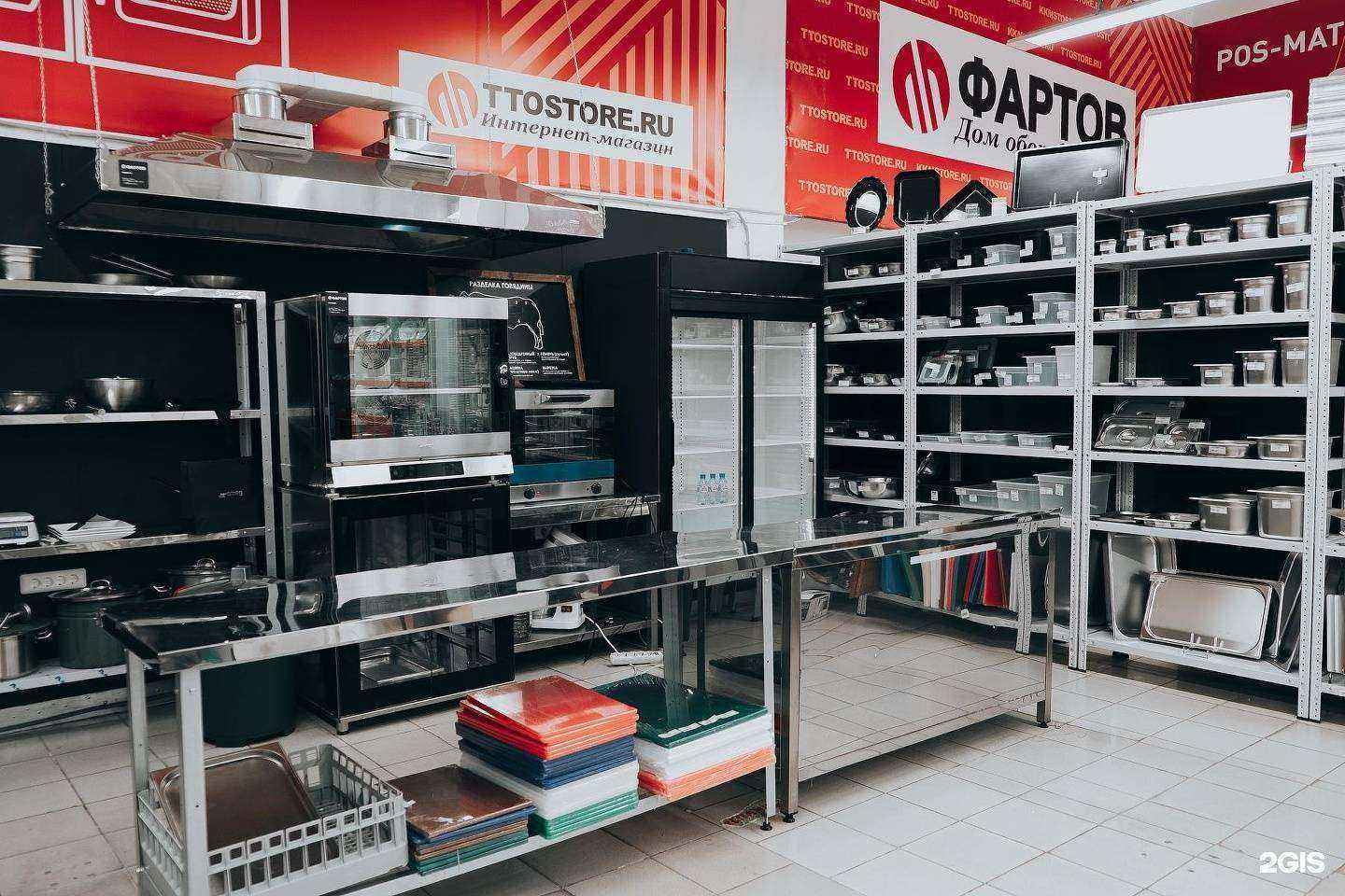 Отзывы на компанию Фартов в Томске c фото