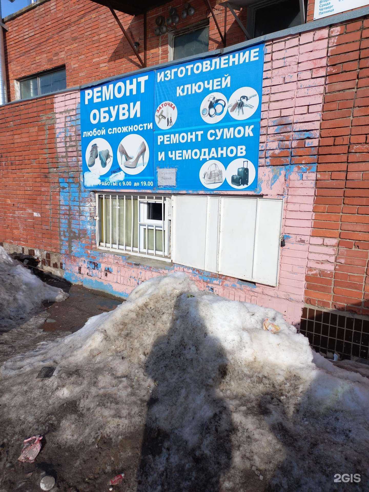 Отзывы на компанию Ремонтная мастерская в Тольятти c фото