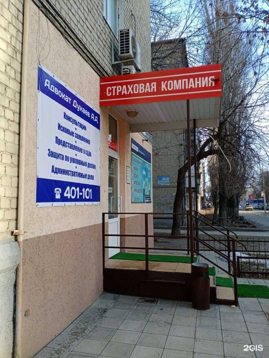 Отзывы на компанию Адвокат Дунаев А.А. в Саратове c фото