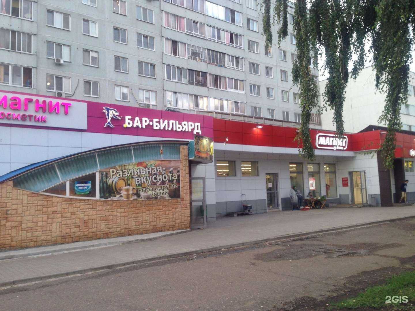 Отзывы на компанию Грааль в Набережных Челнах c фото - фотография 2 из 2