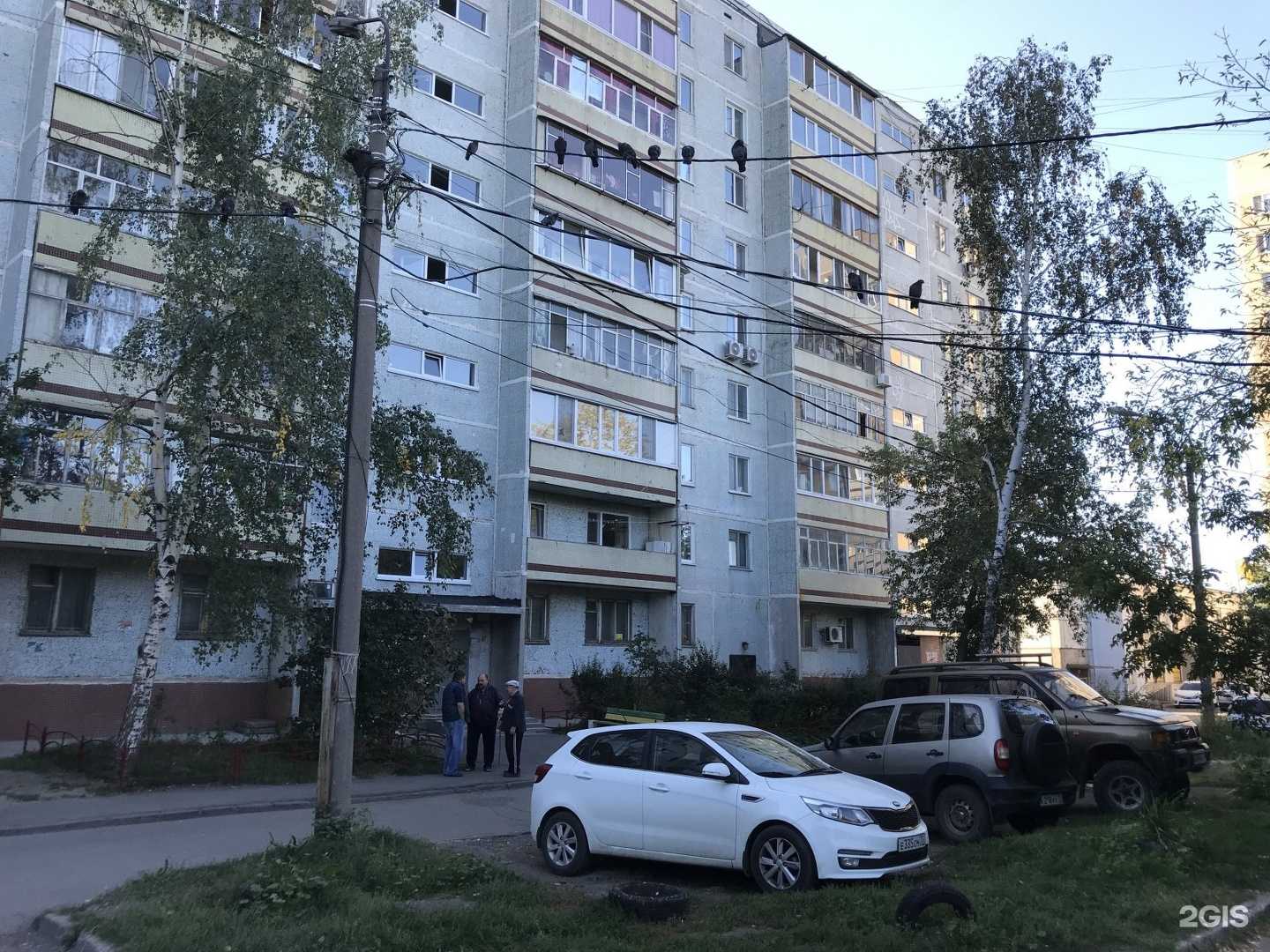 Отзывы на компанию Суши бокс в Ульяновске c фото - фотография 2 из 2