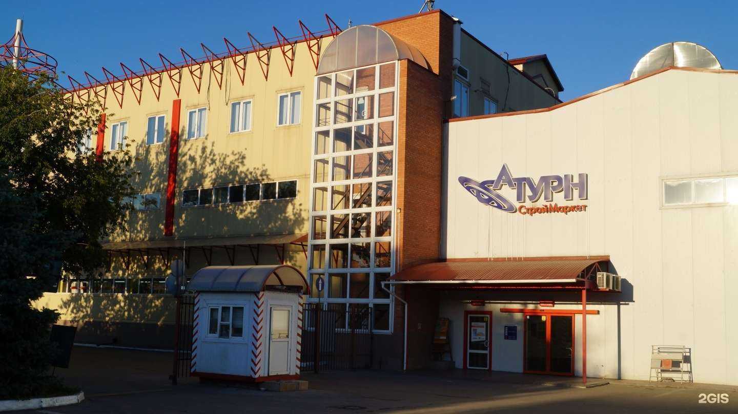 Отзывы на компанию Сатурн в г. Самара c фото