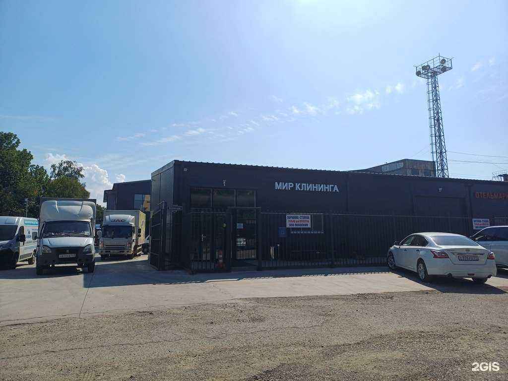 Отзывы на компанию Аксиома в Краснодаре c фото - фотография 2 из 2