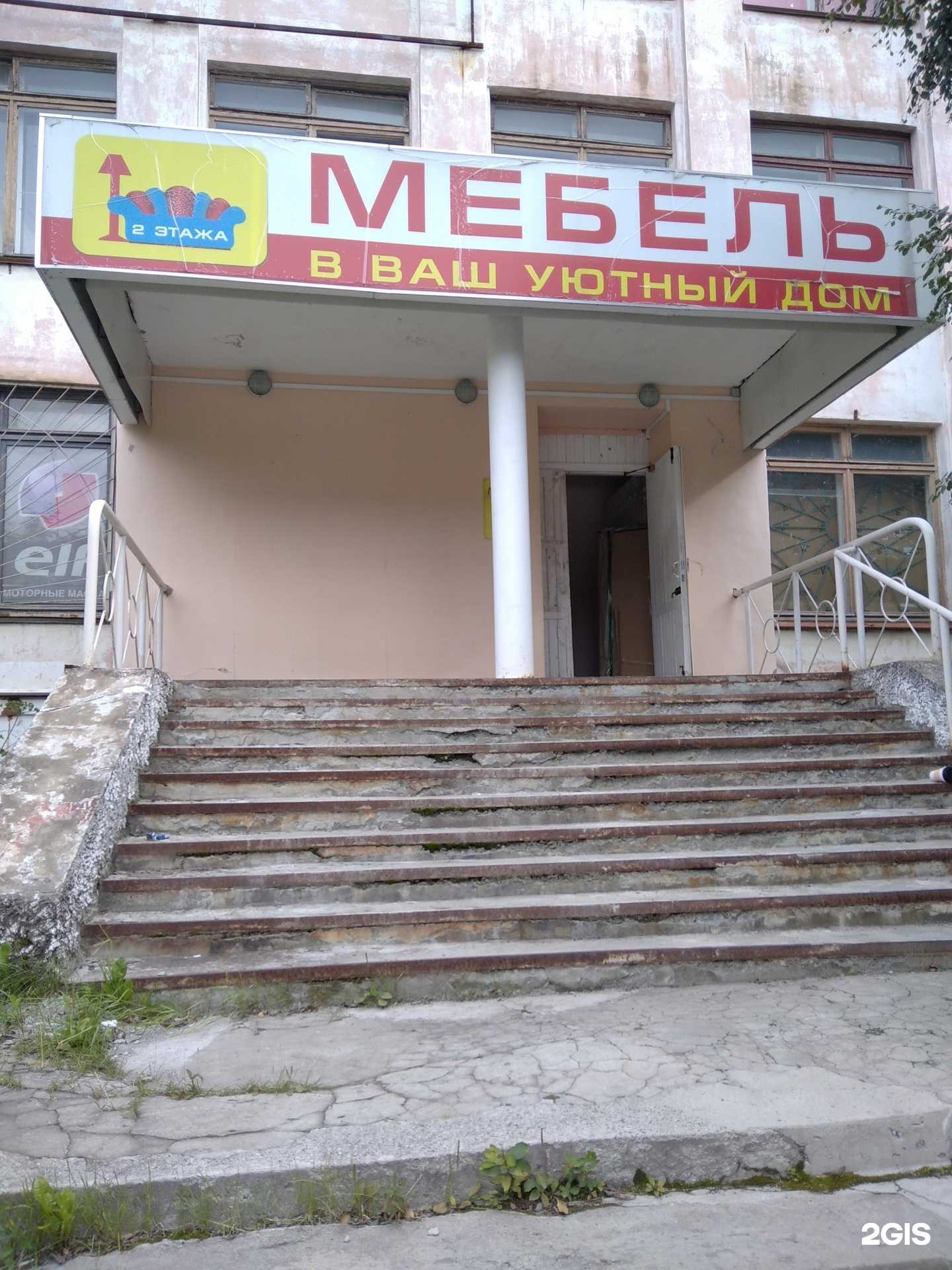 Отзывы на компанию Мебель и декор в г. Апатиты c фото