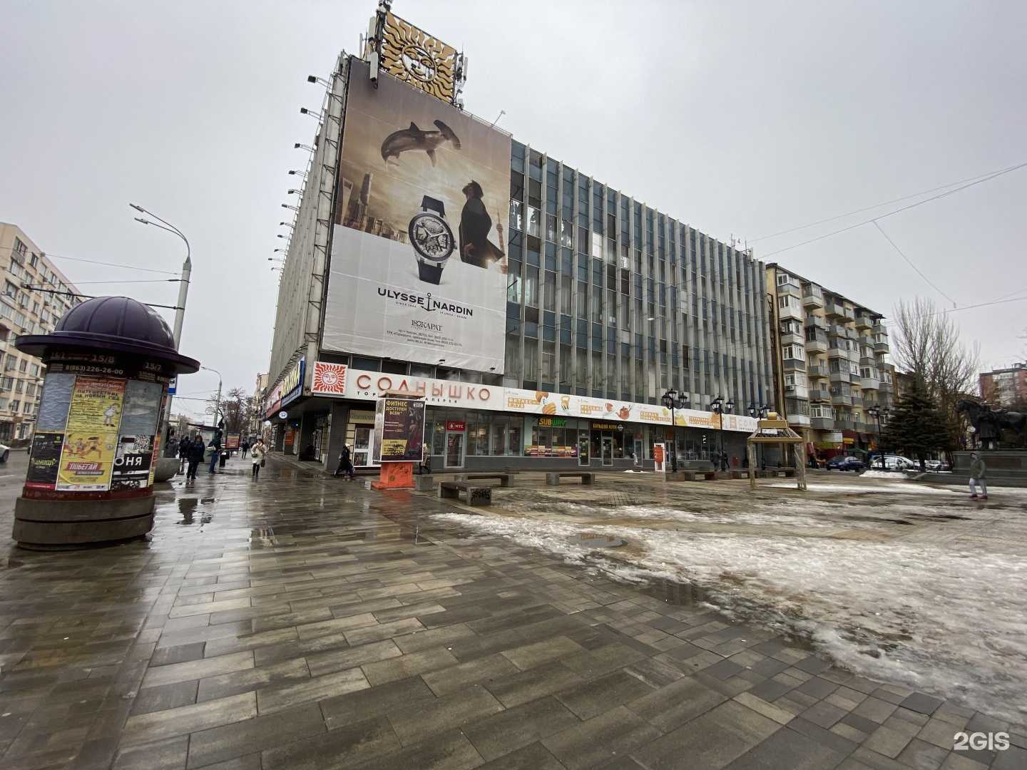 Отзывы на компанию Star Print в г. Ростов-на-Дону c фото