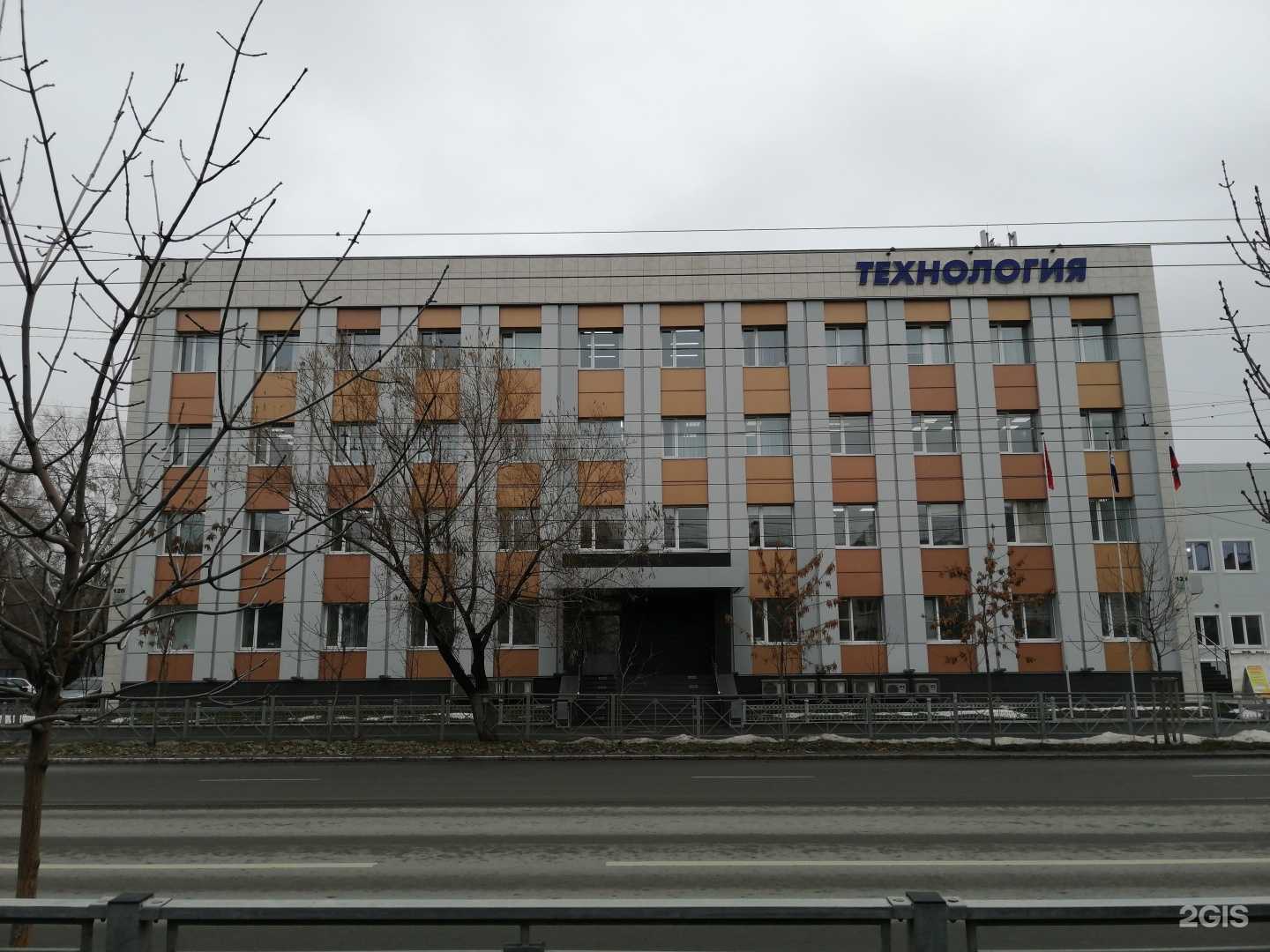 Отзывы на компанию Технология в Оренбурге c фото - фотография 2 из 2