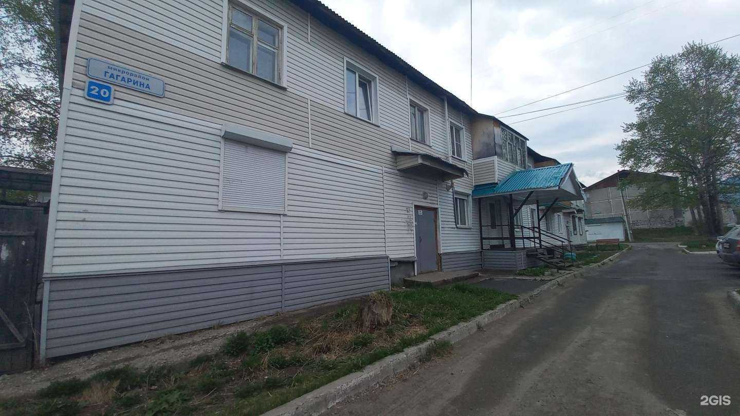 Отзывы на компанию Локон в Байкальске c фото - фотография 2 из 2