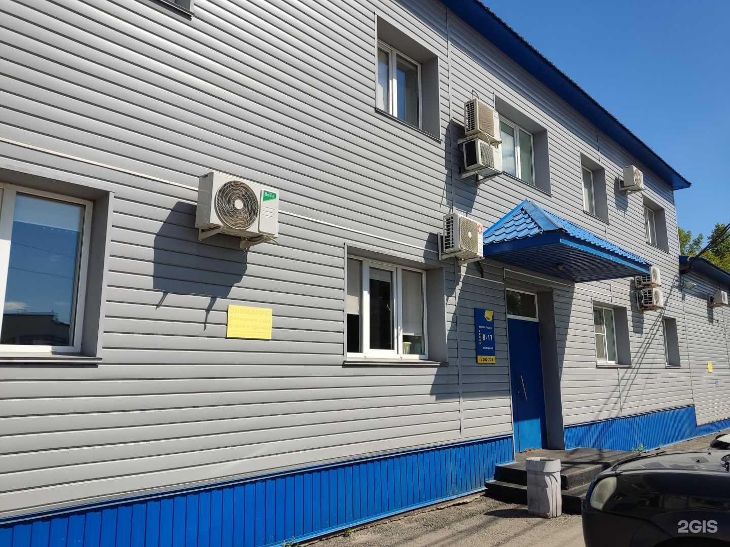 Отзывы на компанию Альфа в Барнауле c фото - фотография 2 из 2