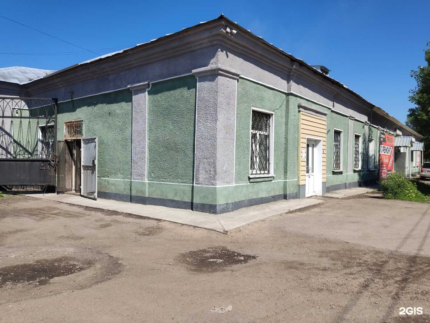 Отзывы на компанию Студия волос в Рубцовске c фото - фотография 2 из 2