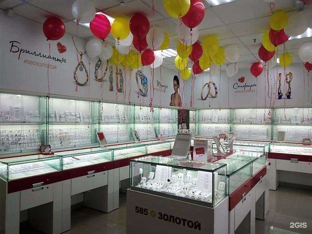 Отзывы на компанию 585*Золотой в г. Арзамас c фото
