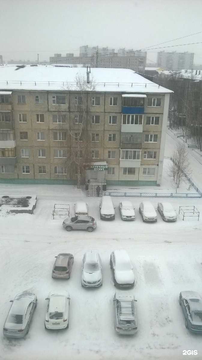 Отзывы на компанию Обувной дворик в Нижневартовске c фото - фотография 2 из 2