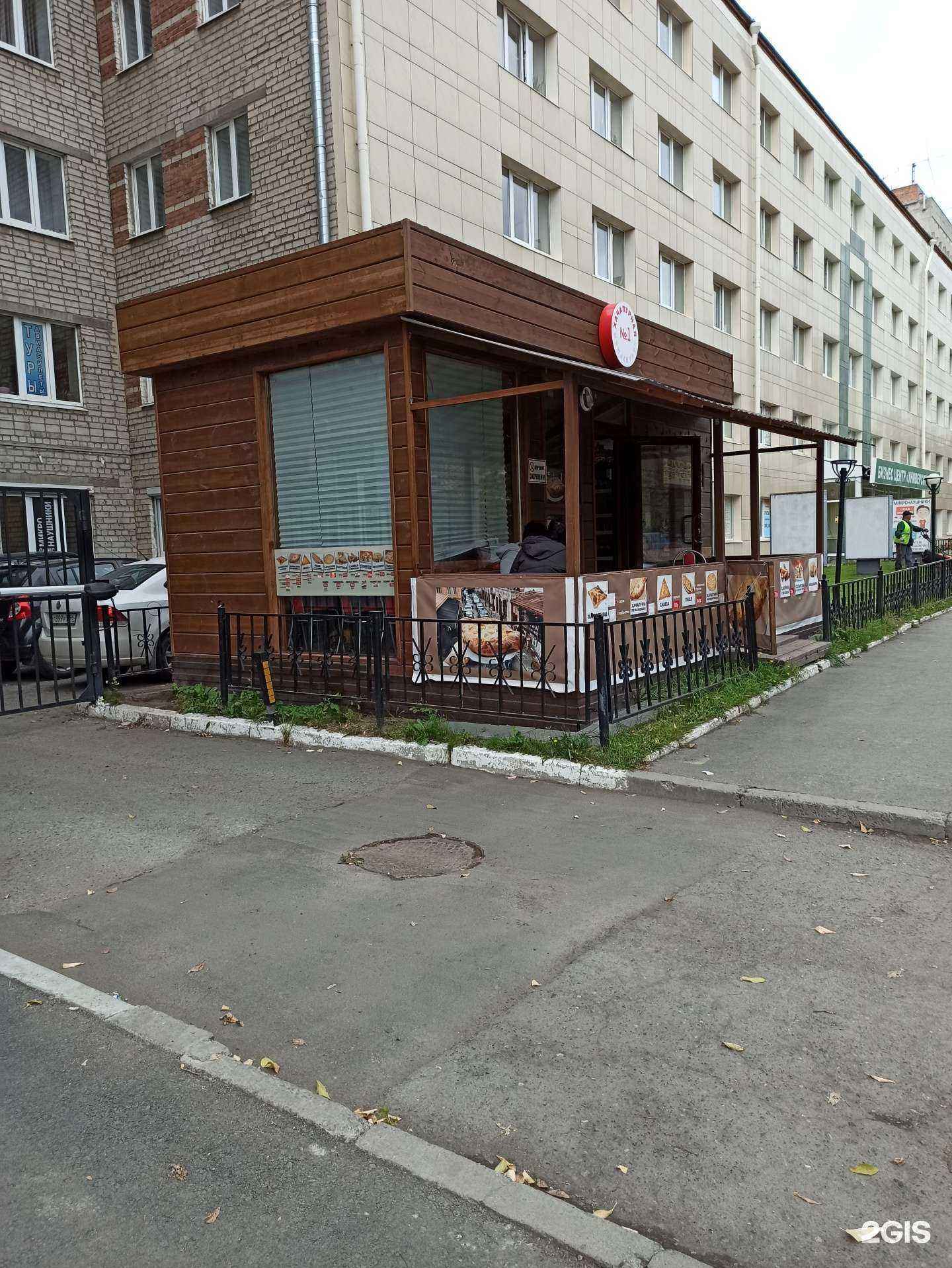 Отзывы на компанию Ням-Ням в Екатеринбурге c фото