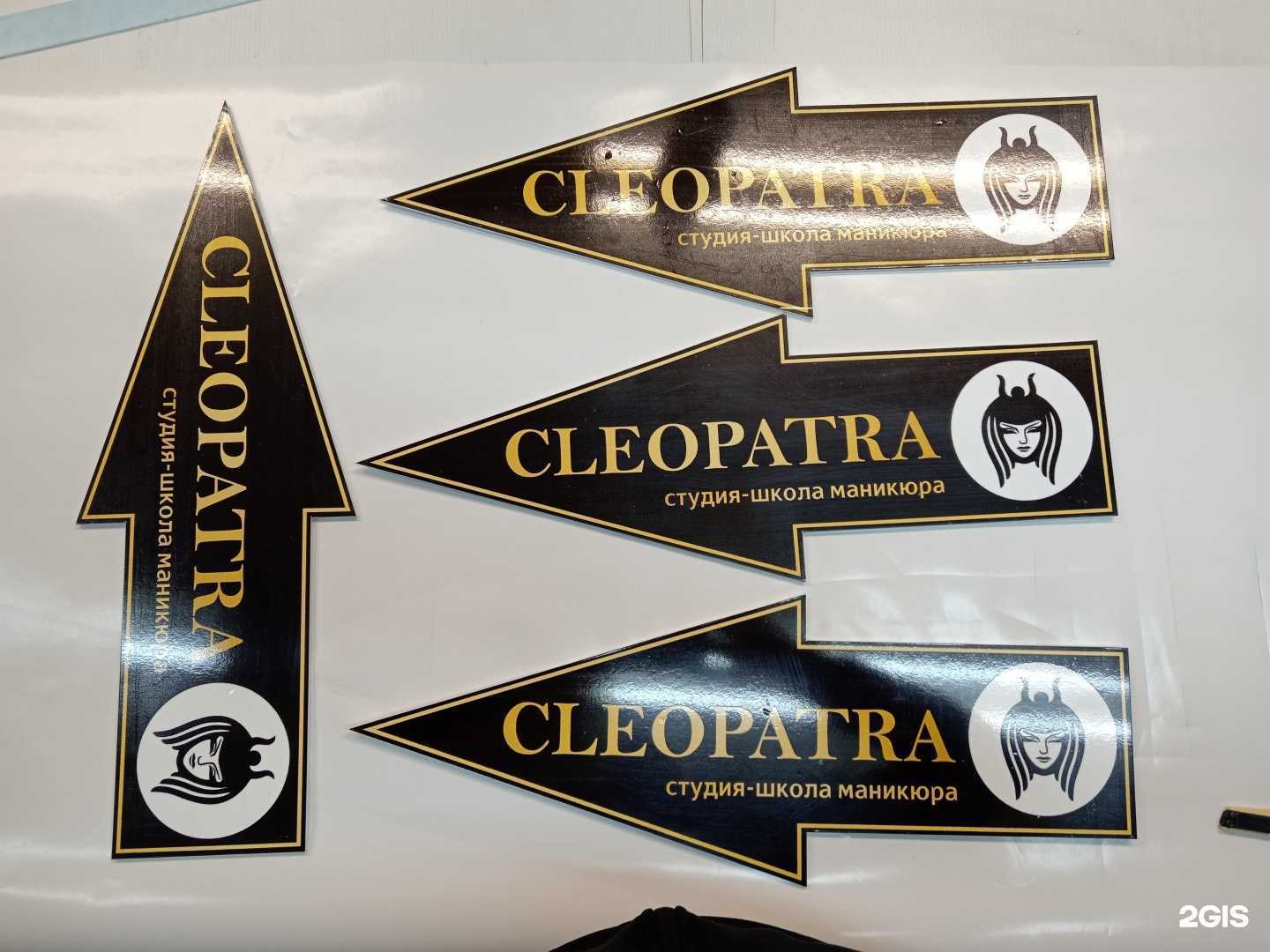 Отзывы на компанию Компания по производству наружной рекламы в Чите c фото