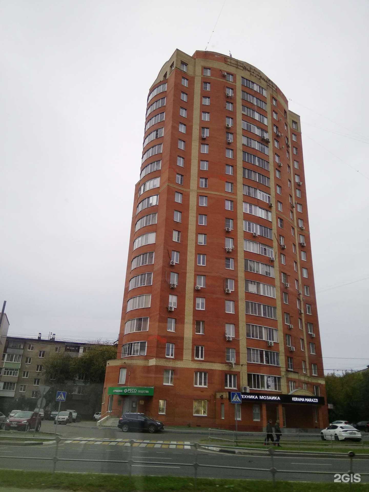 Отзывы на компанию Kerama Marazzi в Щёлкове c фото - фотография 2 из 2