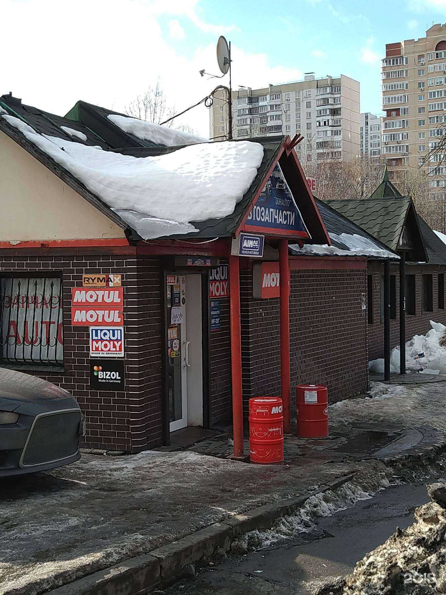 Отзывы на компанию Dorauto в Балашихе c фото