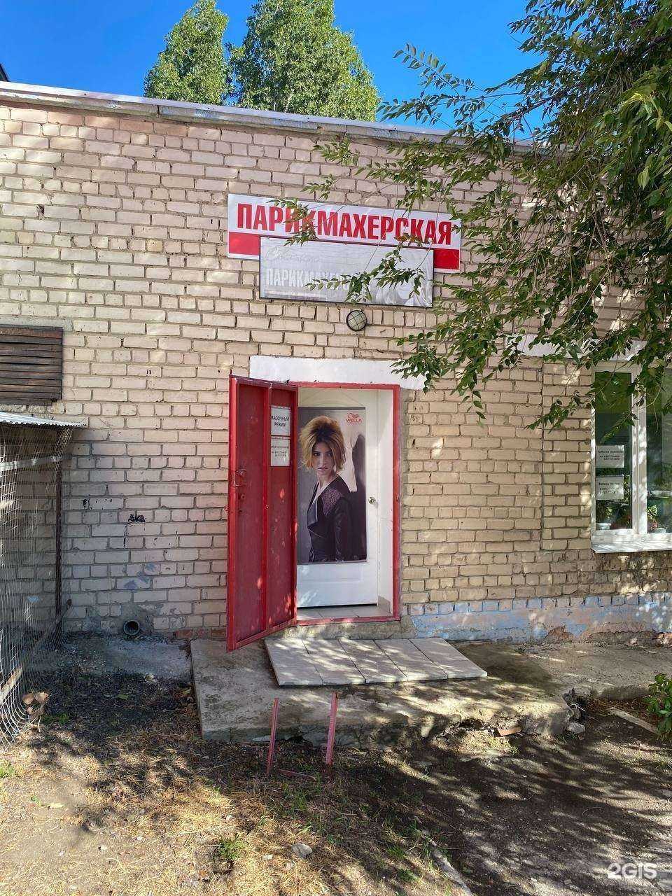 Отзывы на компанию Светлана в Сызрани c фото