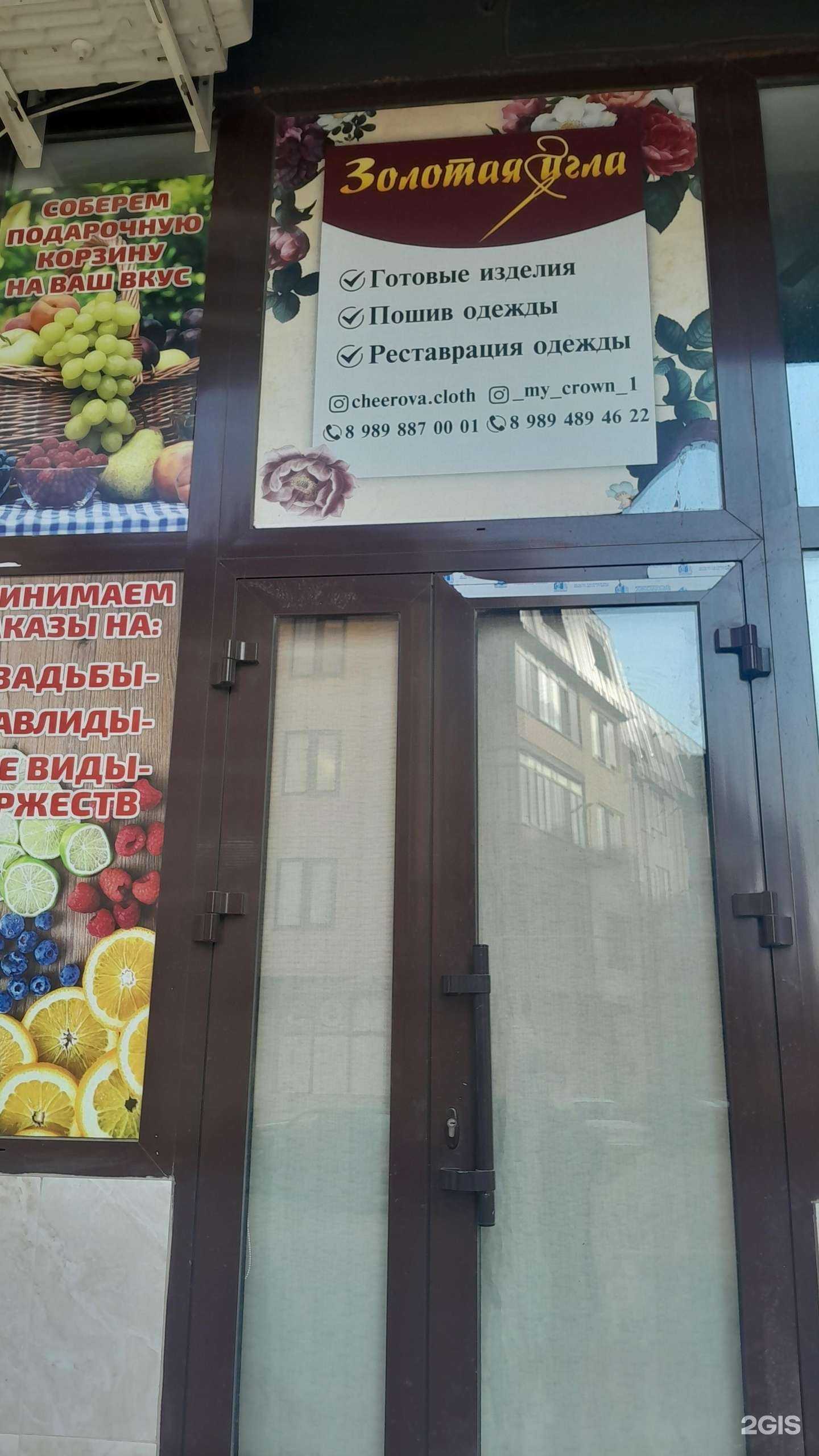 Отзывы на компанию Hadisov.Dent в Махачкале c фото - фотография 2 из 2