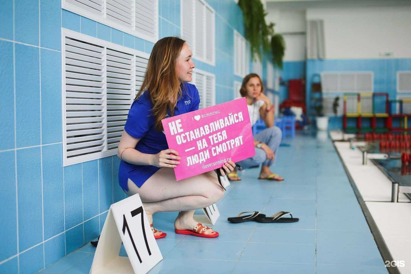 Отзывы на компанию I Love Swimming Ekb в Екатеринбурге c фото