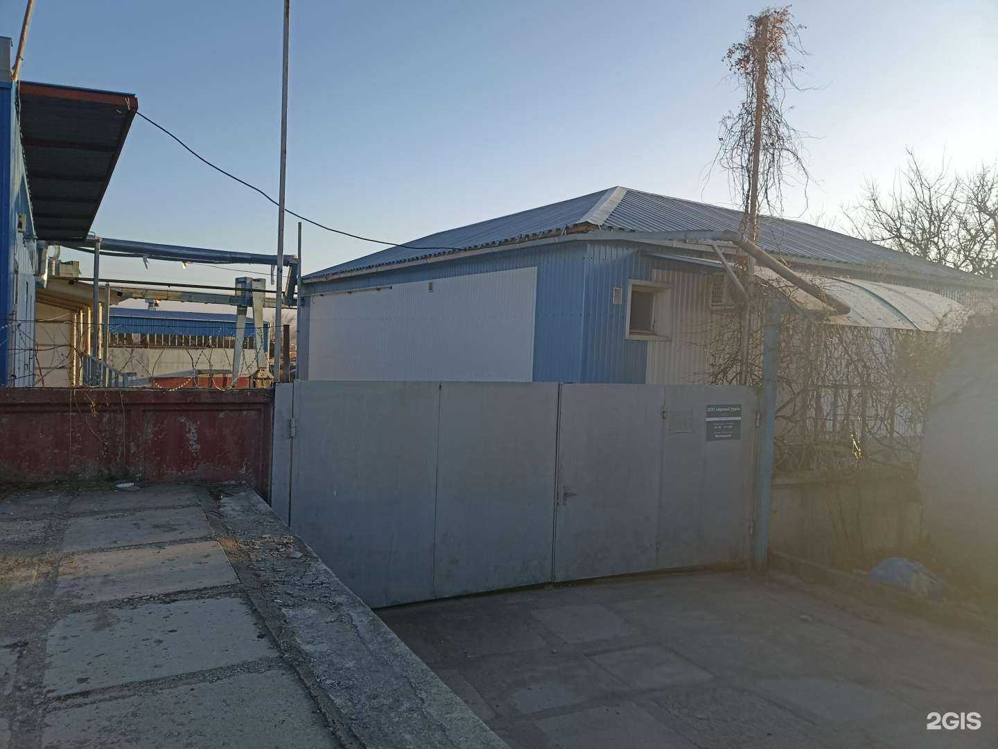 Отзывы на компанию Стройэксперт в Пятигорске c фото - фотография 2 из 2