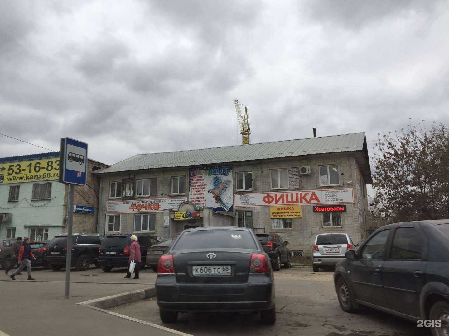 Отзывы на компанию Ключик в Тамбове c фото - фотография 2 из 2