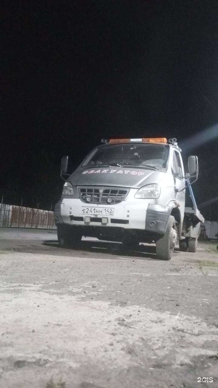 Отзывы на компанию Эвакуатор 70 в Северске c фото