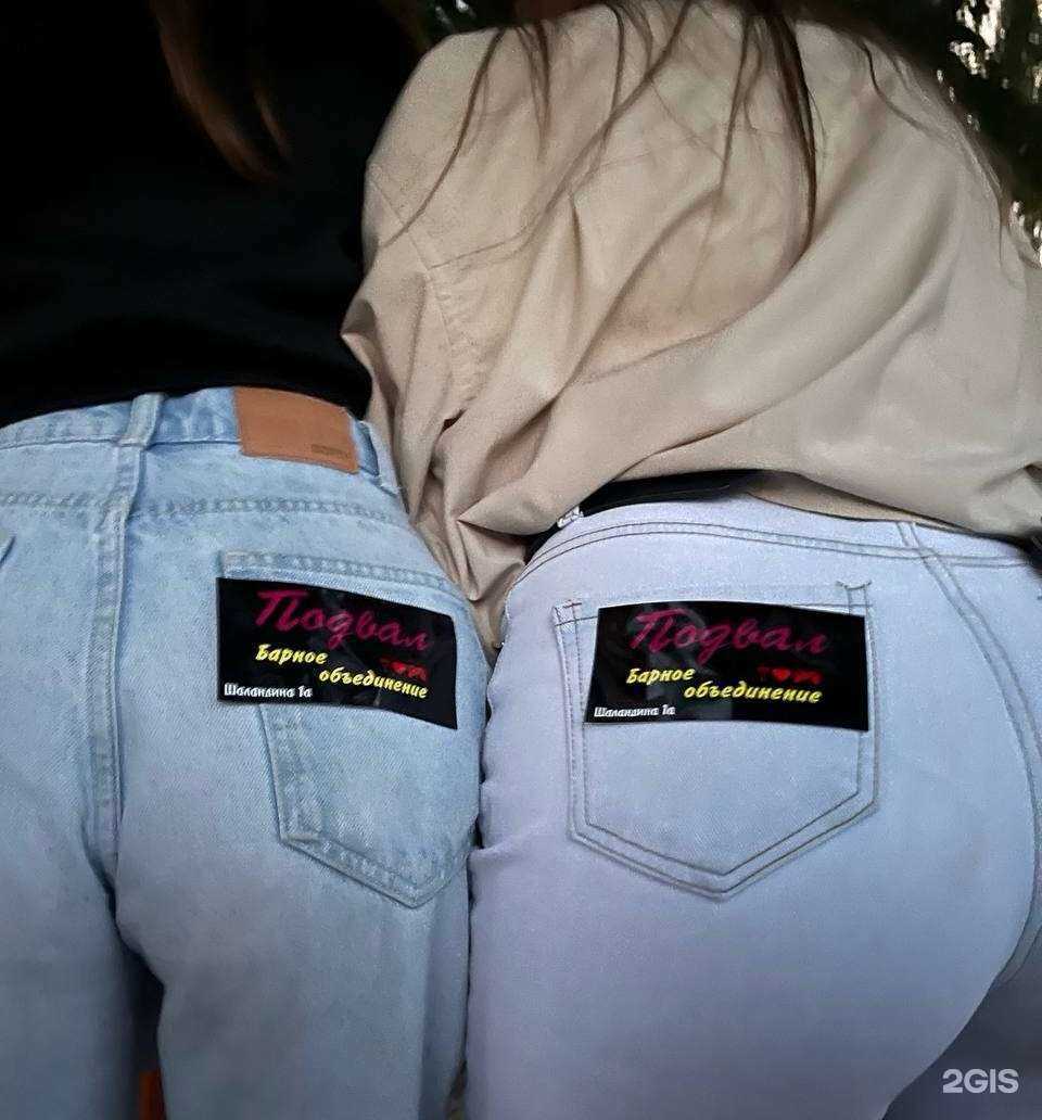 Отзывы на компанию Подвал в Белгороде c фото