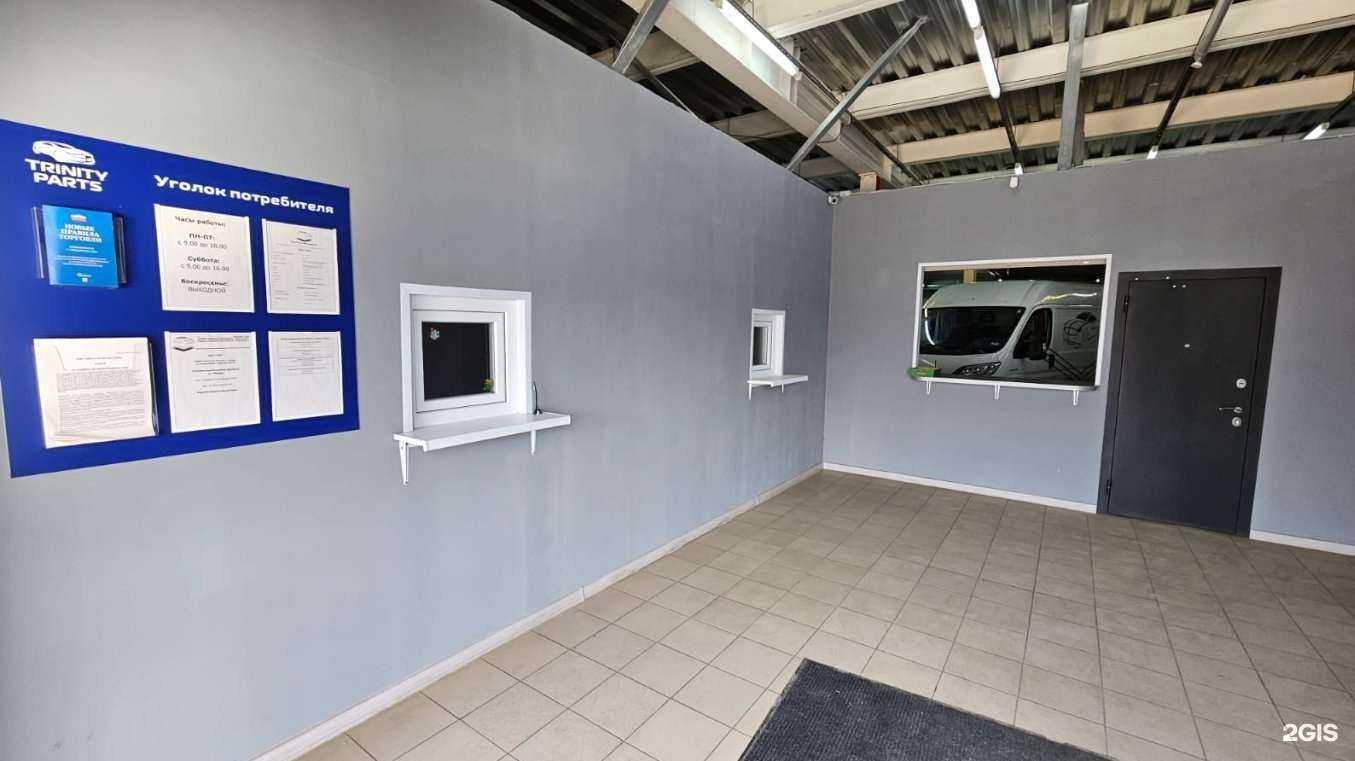 Отзывы на компанию Trinity parts в Рязани c фото