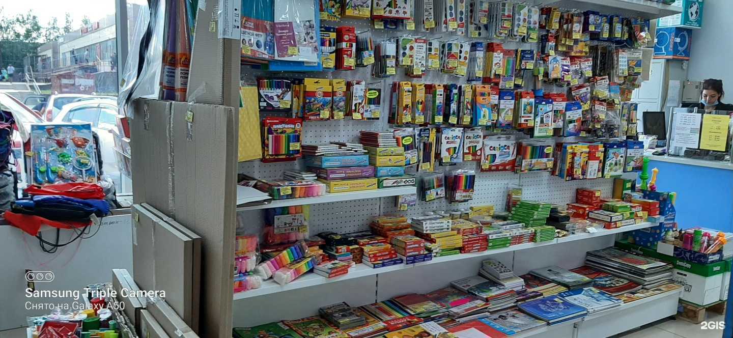 Отзывы на компанию Канцелярия в г. Нижнекамск c фото