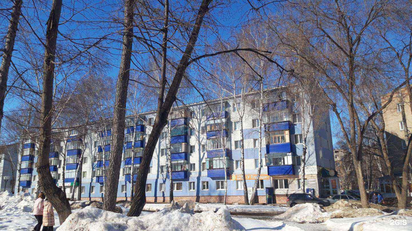 Отзывы на компанию Теремок здоровья в Стерлитамаке c фото - фотография 2 из 2