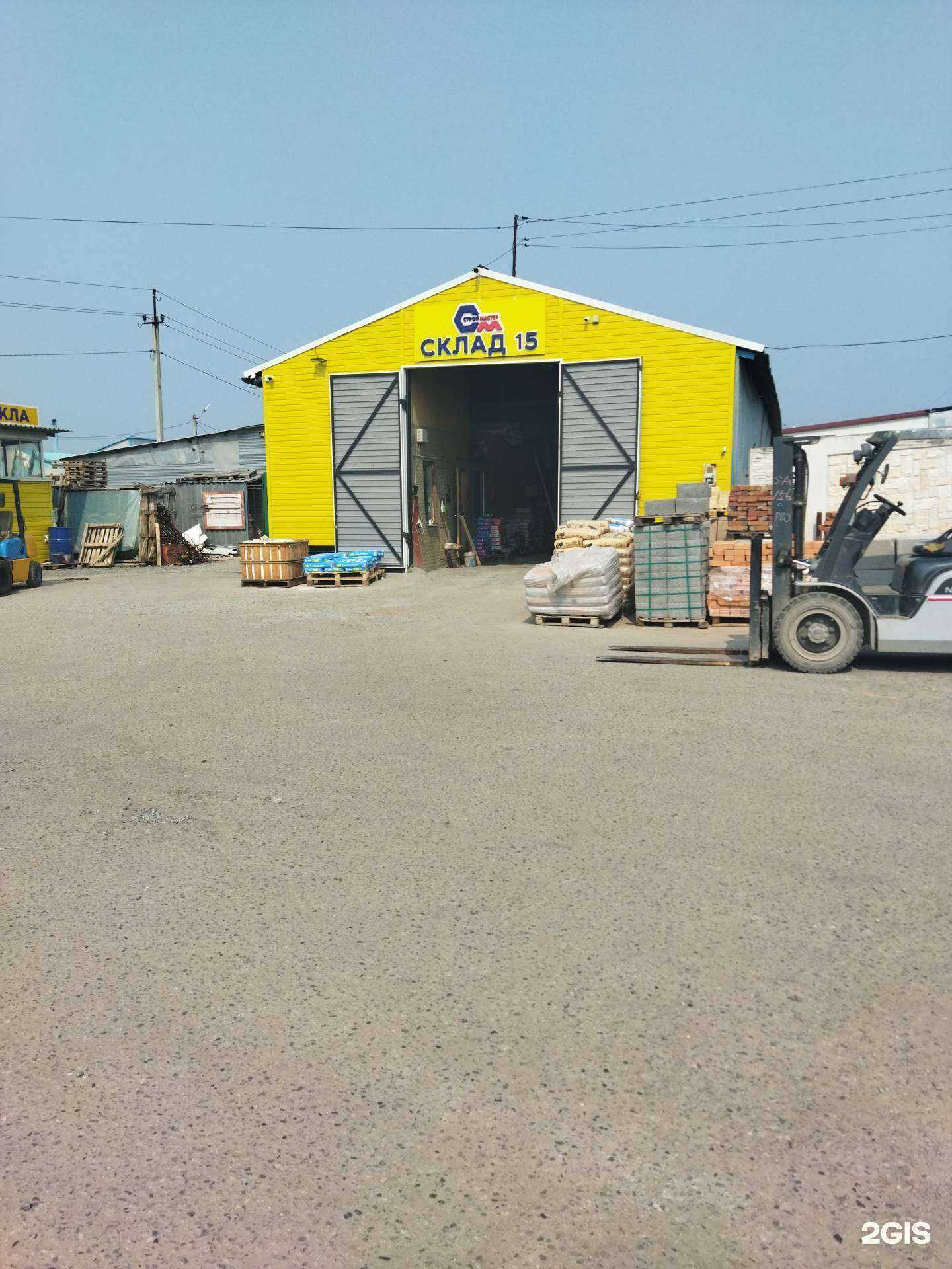 Отзывы на компанию Строймастер в Находке c фото