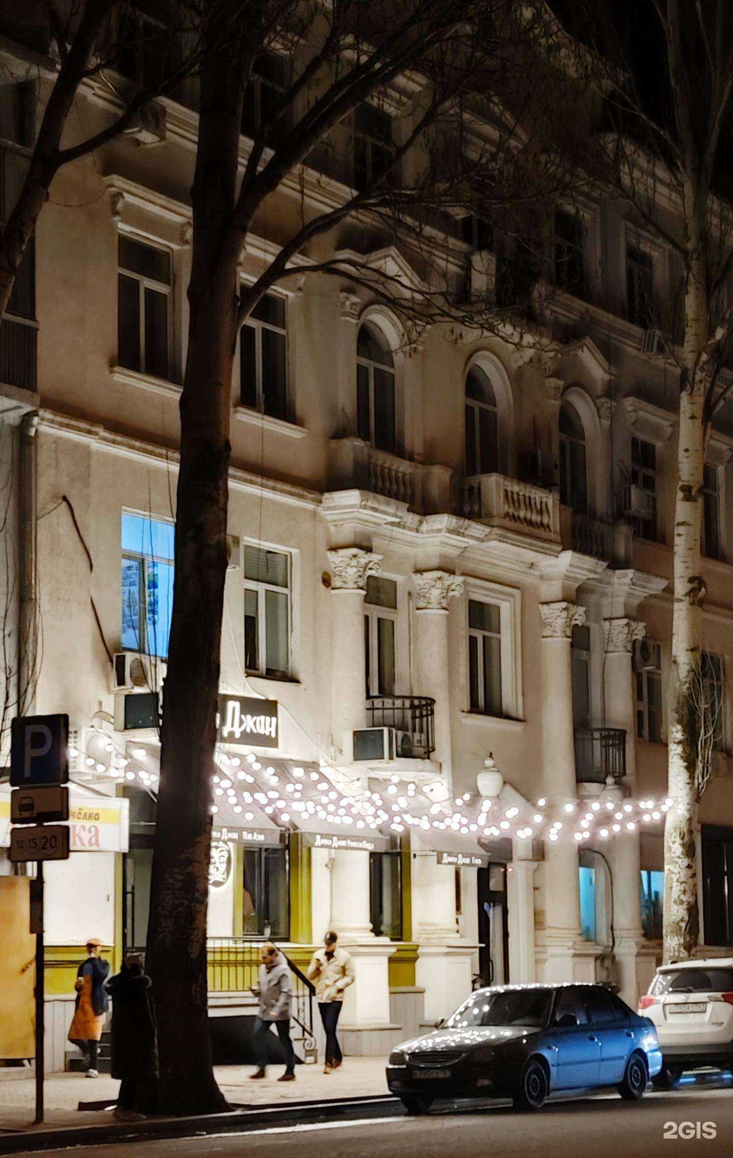 Отзывы на компанию Barsolem в Ростове-на-Дону c фото - фотография 2 из 2