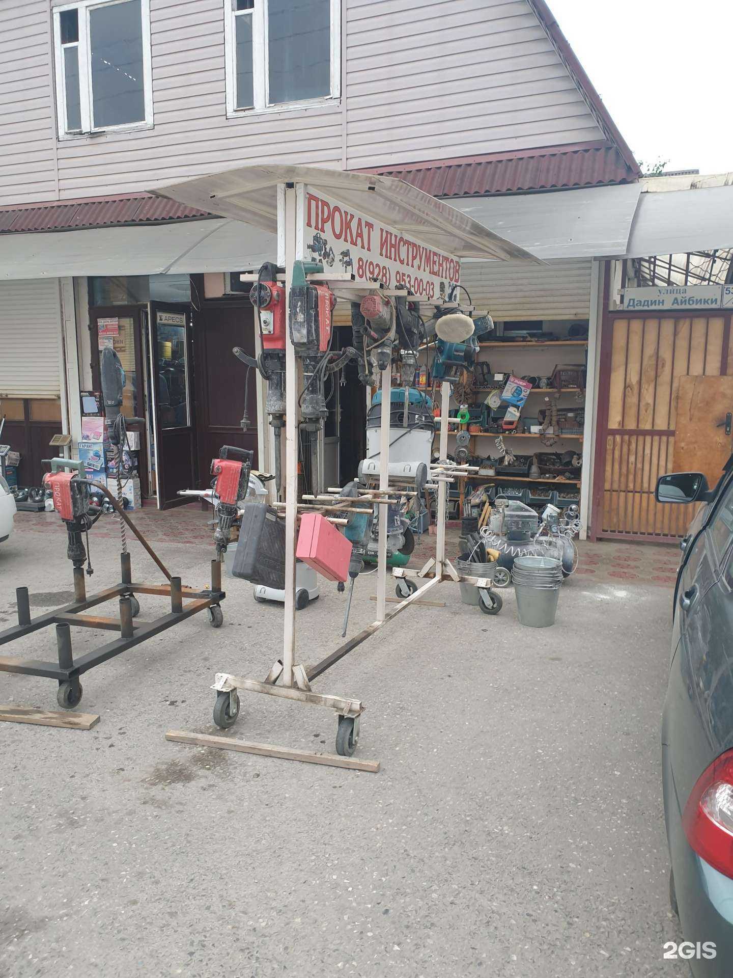 Отзывы на компанию Магазин по прокату инструментов в Грозном c фото