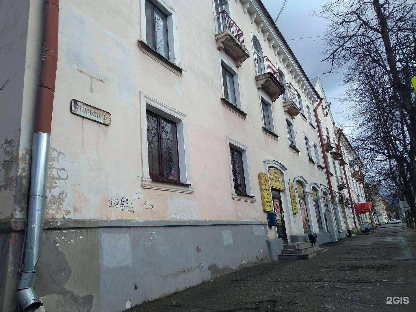 Отзывы на компанию Мидийный дом в Пскове c фото - фотография 2 из 2