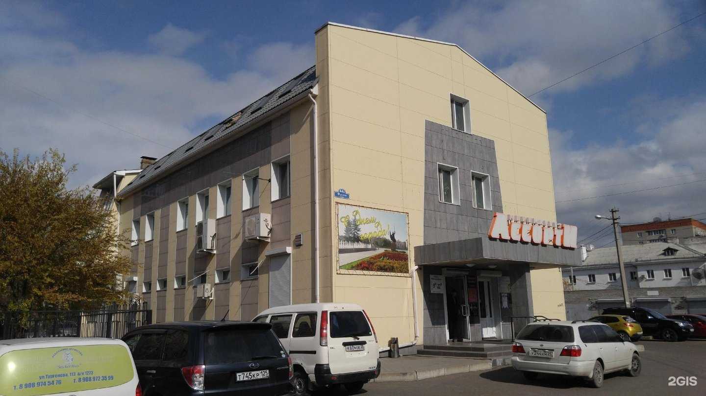 Отзывы на компанию ВК в г. Уссурийск c фото