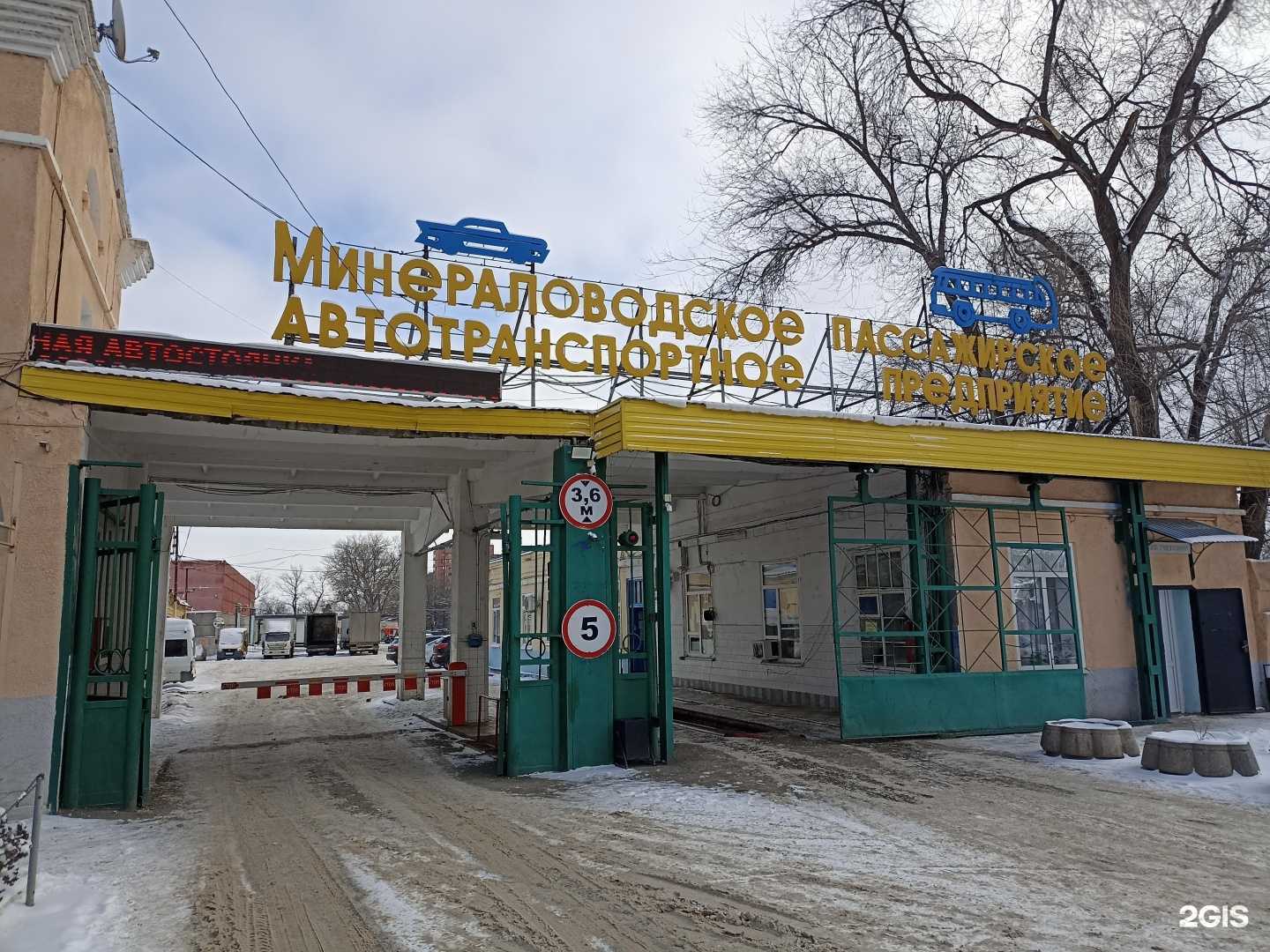 Отзывы на компанию Столовая №1 в Минеральных Водах c фото - фотография 2 из 2