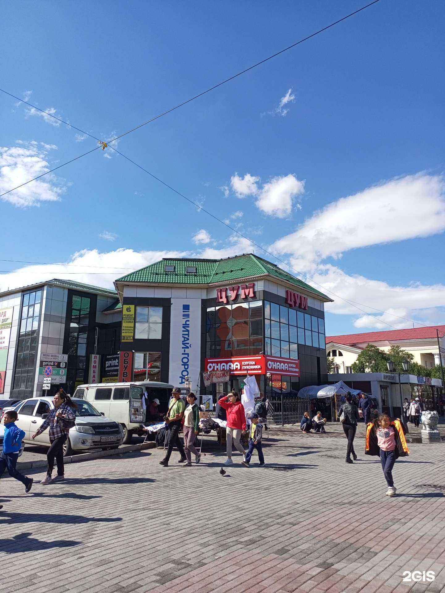 Отзывы на компанию Страховая компания в г. Кызыл c фото