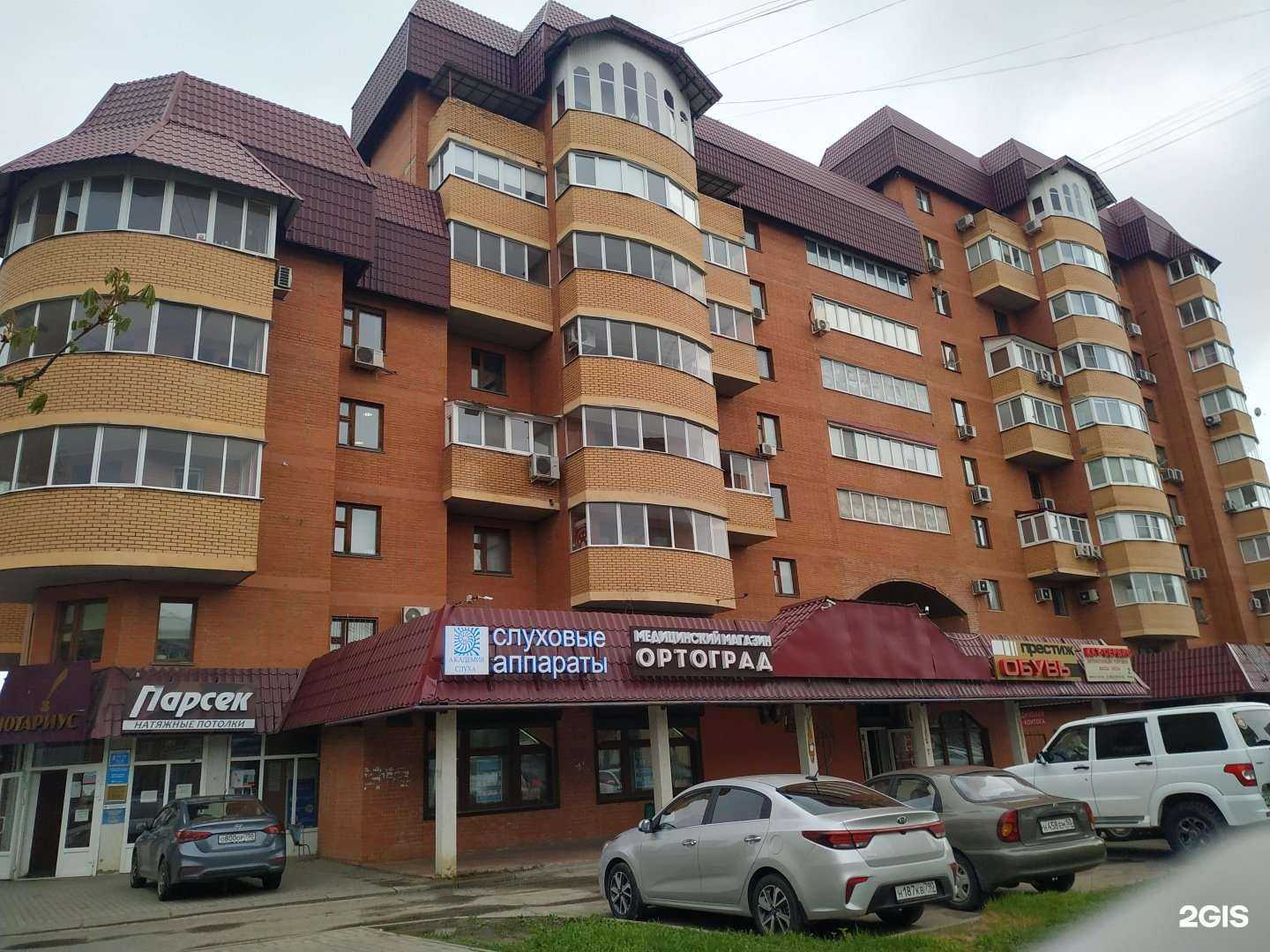 Отзывы на компанию Марго в Серпухове c фото