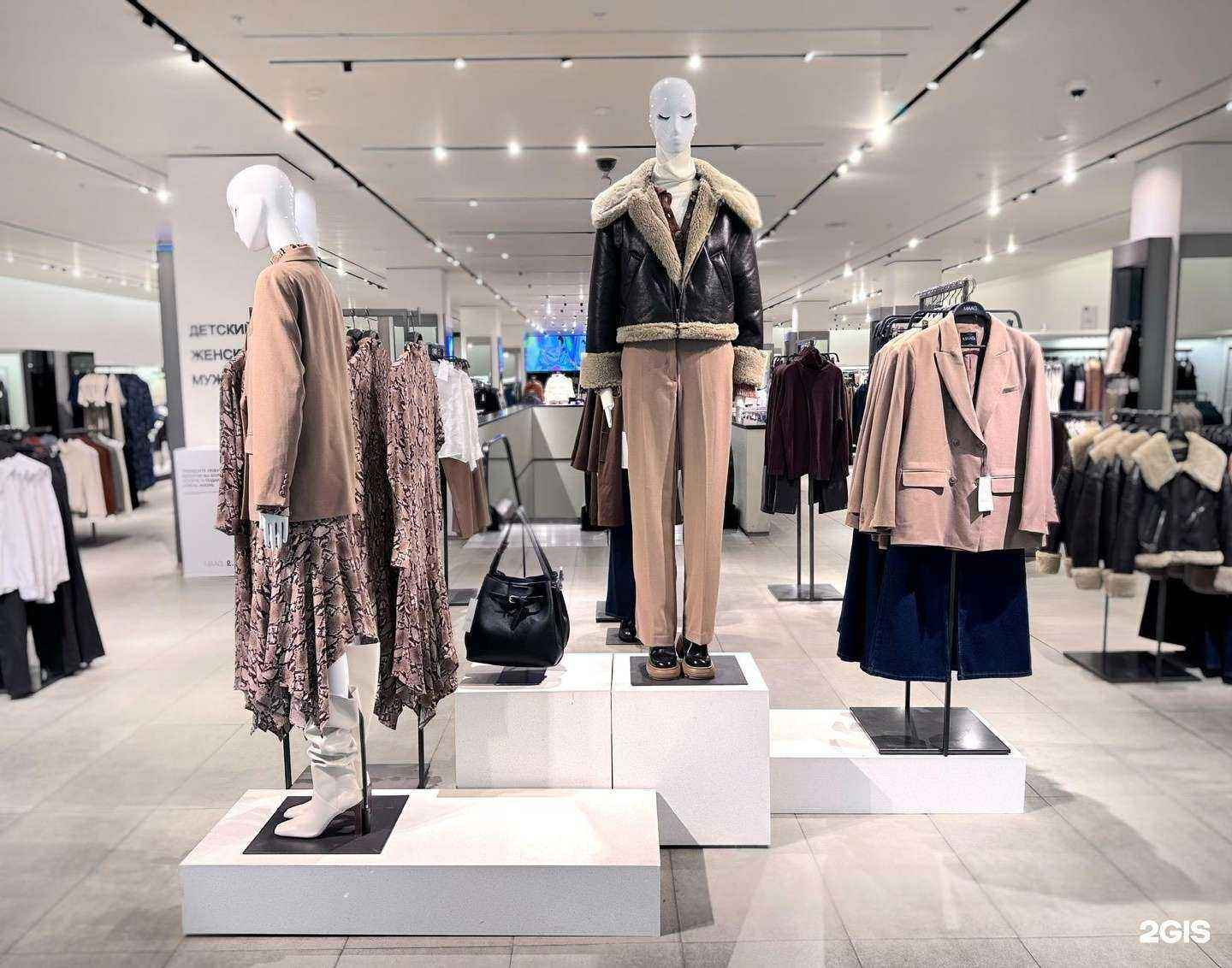 Отзывы на компанию Maag в Уфе c фото