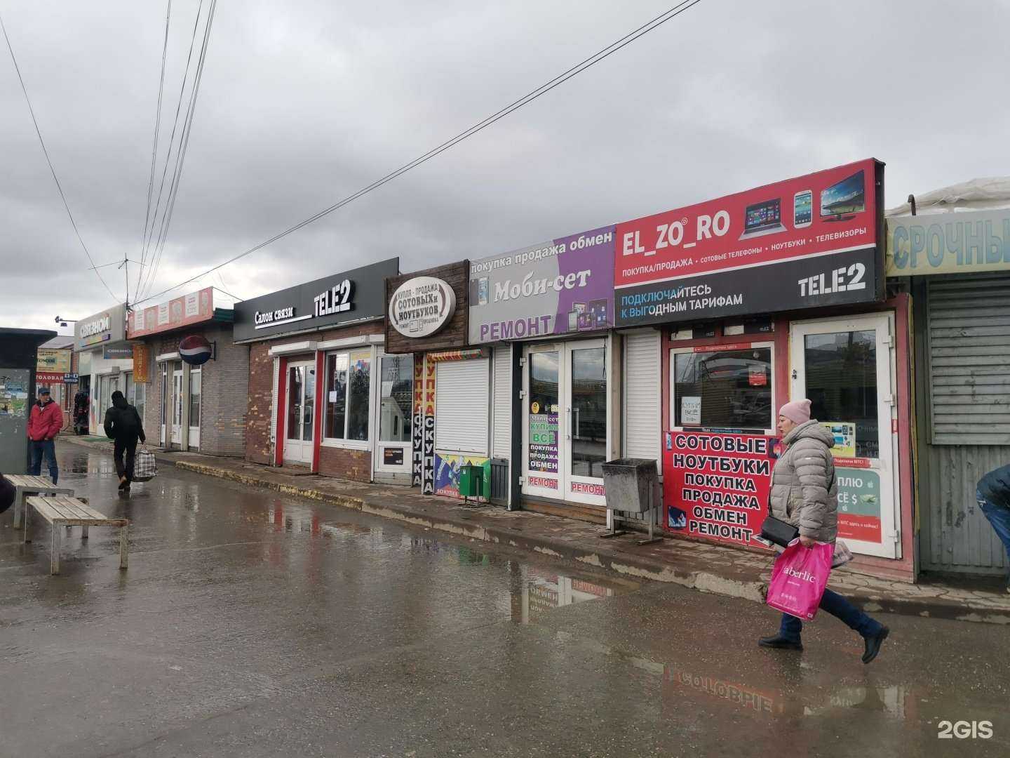 Отзывы на компанию Ubik в г. Пермь c фото