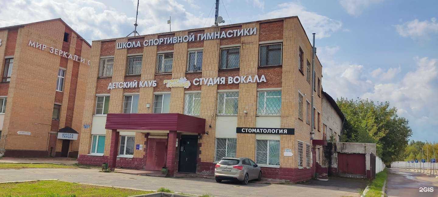 Отзывы на компанию Адвокатский кабинет Чавыкина С.М. в Ногинске c фото - фотография 2 из 2