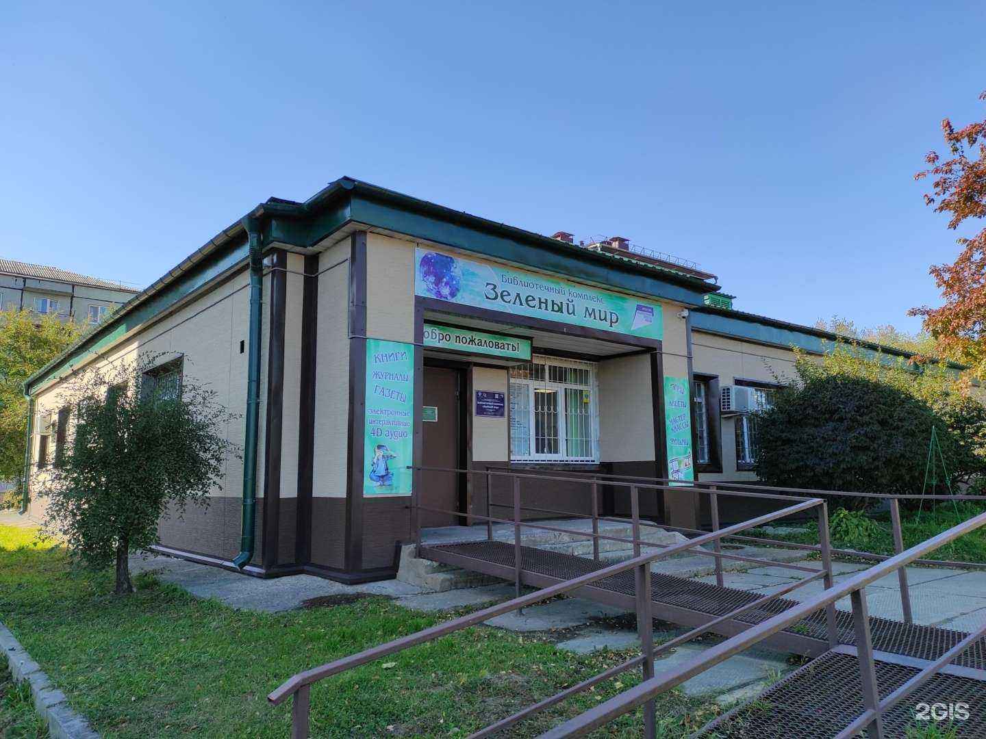 Отзывы на компанию На Фрунзе в Находке c фото - фотография 2 из 2