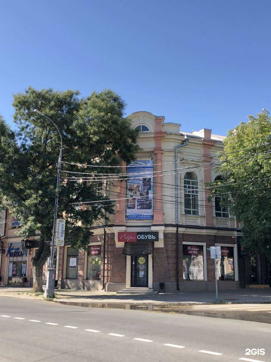 Отзывы на компанию Чайка в Таганроге c фото - фотография 2 из 2